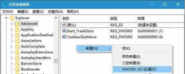 Win10注册表编辑器使用指南(掌握Win10注册表编辑器)