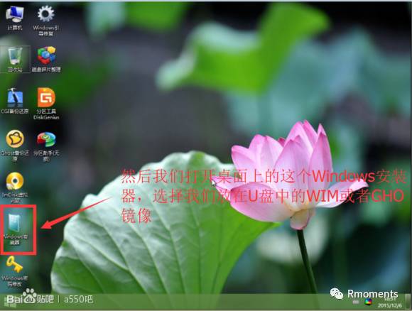 微PE工具箱使用教程：干净PE工具下载与镜像文件安装指南