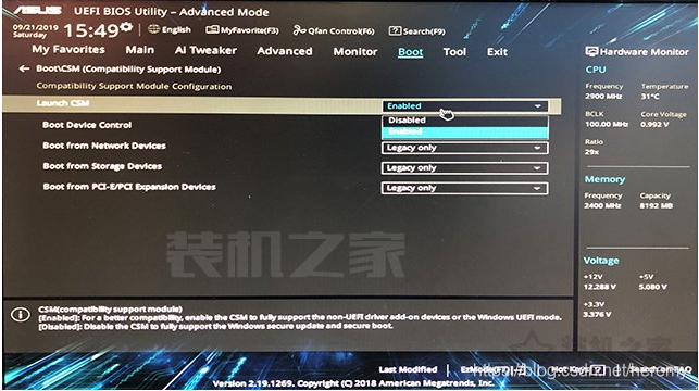 微PE装Win10详细教程：UEFI+GPT方式