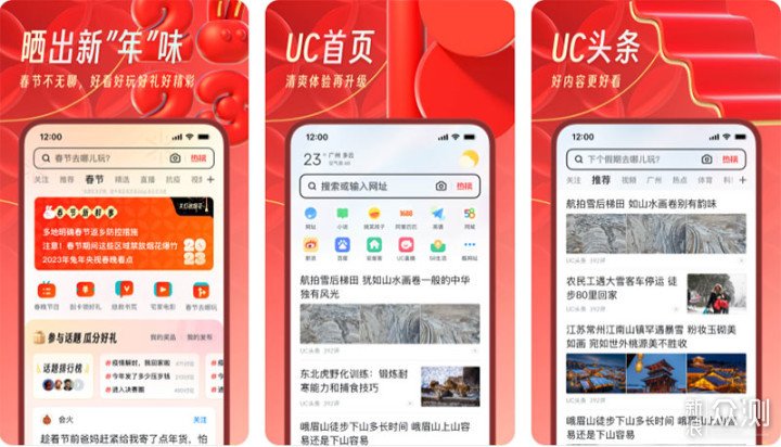 手机浏览器哪个好，2023年手机浏览器下载推荐