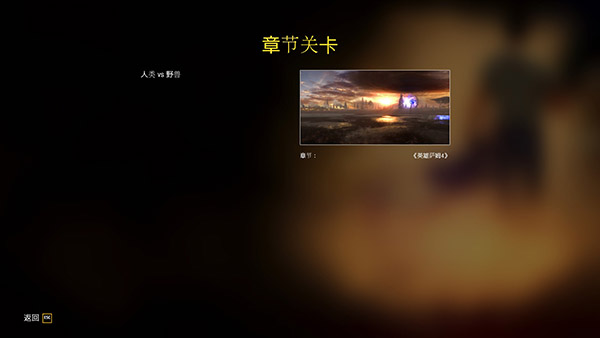 1、下载解压，英雄萨姆4游戏文件，不能有中文路径；