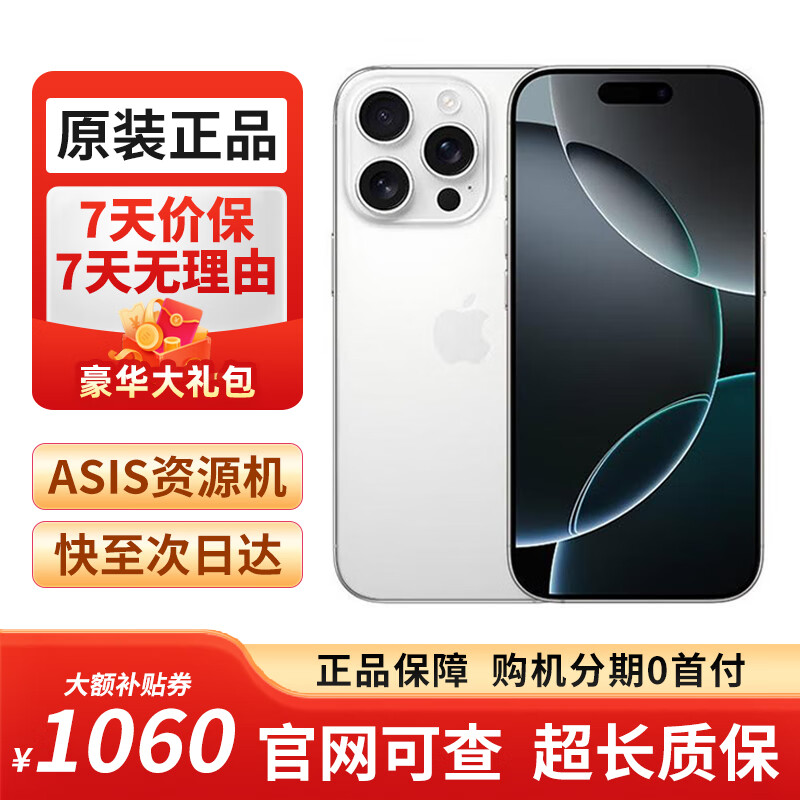 苹果手机怎么切换输入法？6步轻松搞定，手残党也能会！实测3种隐藏技巧，老用户都直呼真香