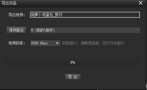 录像软件口碑排行榜