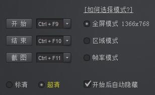 录像软件口碑排行榜