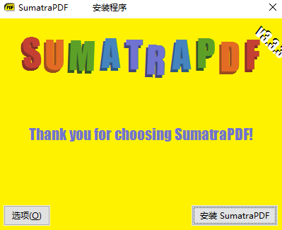 sumatra pdf下载