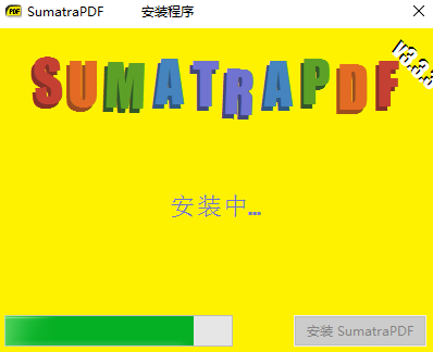 sumatra pdf下载