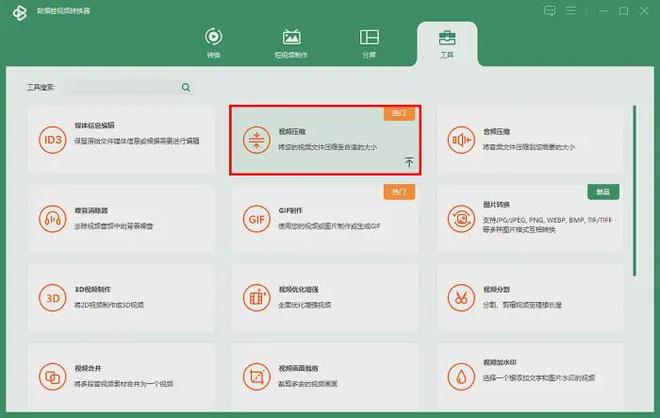 mp4视频太大怎么压缩?分享5个主流的视频压缩器