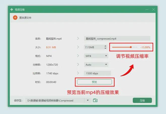 mp4视频太大怎么压缩?分享5个主流的视频压缩器