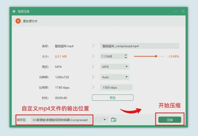 mp4视频太大怎么压缩?分享5个主流的视频压缩器