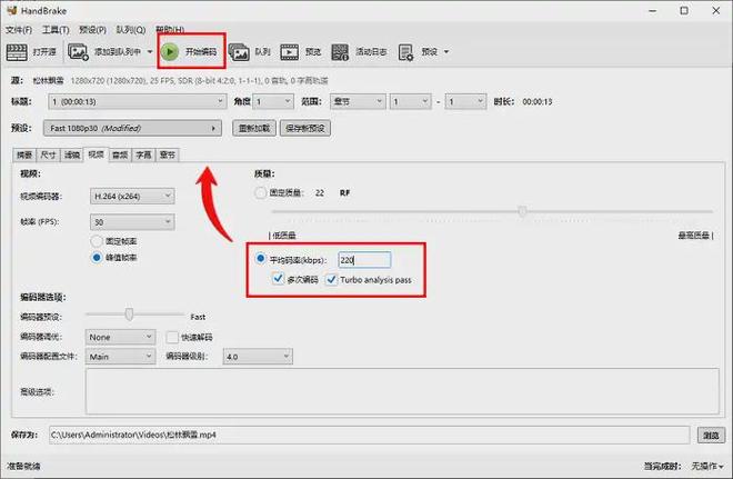 mp4视频太大怎么压缩?分享5个主流的视频压缩器