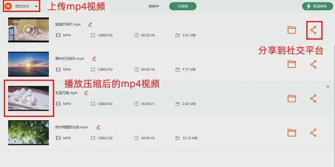 mp4视频太大怎么压缩?分享5个主流的视频压缩器