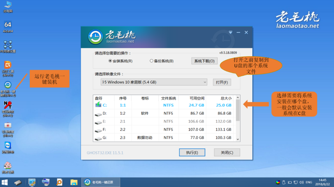 快升级!至今最稳定好用的win10版本,比win7更干净快速!