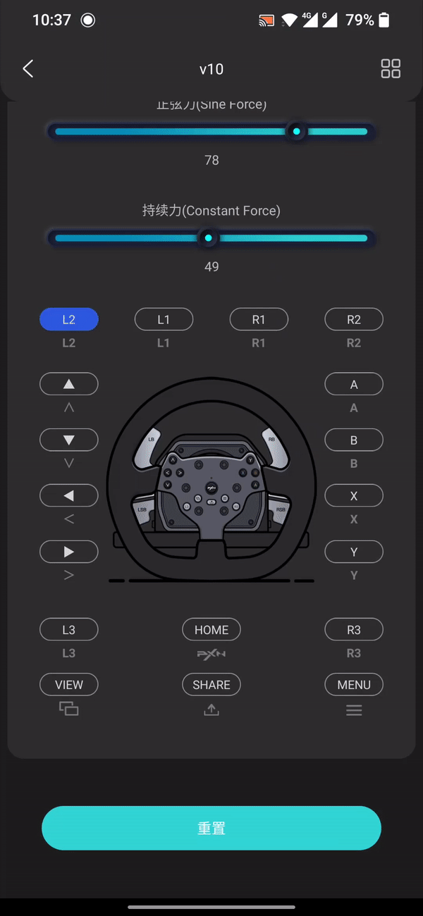 今晚7点带上莱仕达V10方向盘我在秋名山等你!
