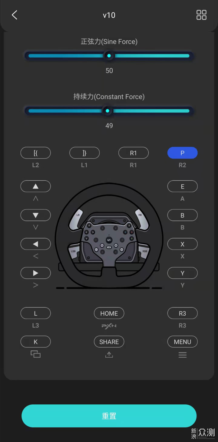 今晚7点带上莱仕达V10方向盘我在秋名山等你!