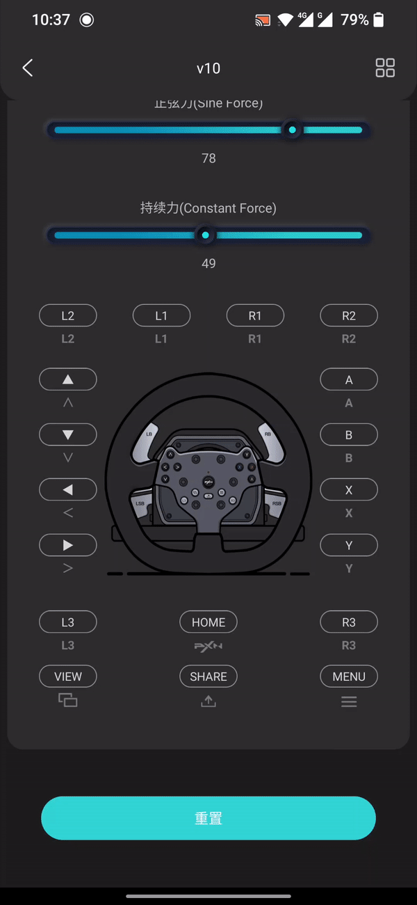 今晚7点带上莱仕达V10方向盘我在秋名山等你!