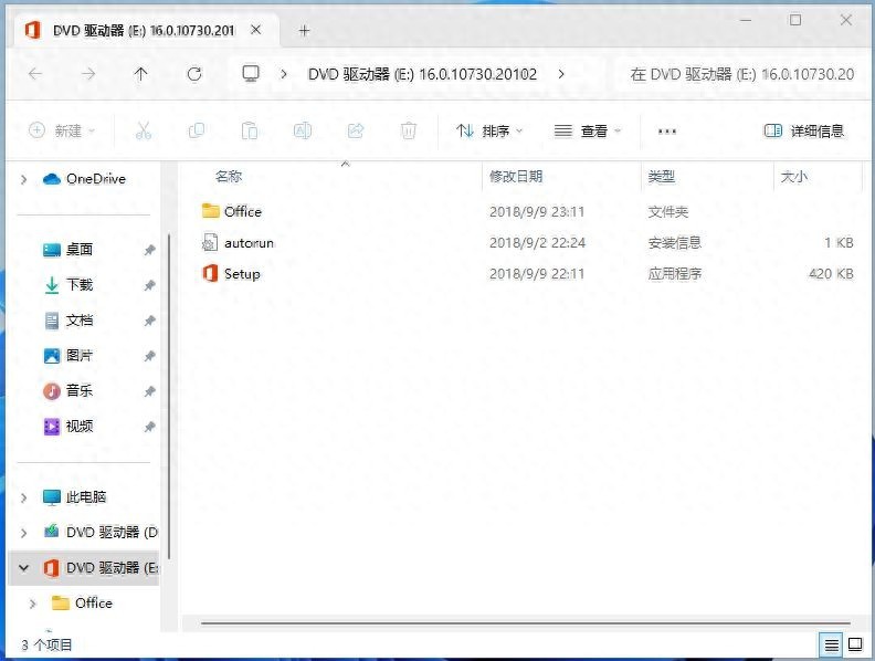 Office与WPS—两大主流办公软件哪一个更好用？