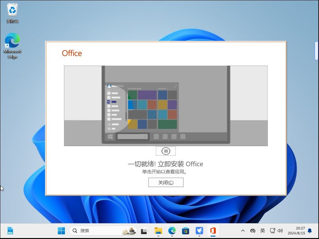 Office与WPS—两大主流办公软件哪一个更好用？