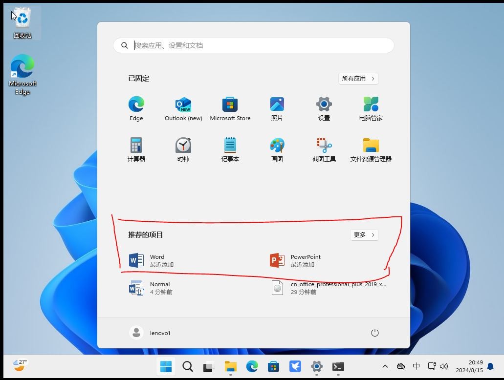 Office与WPS—两大主流办公软件哪一个更好用？