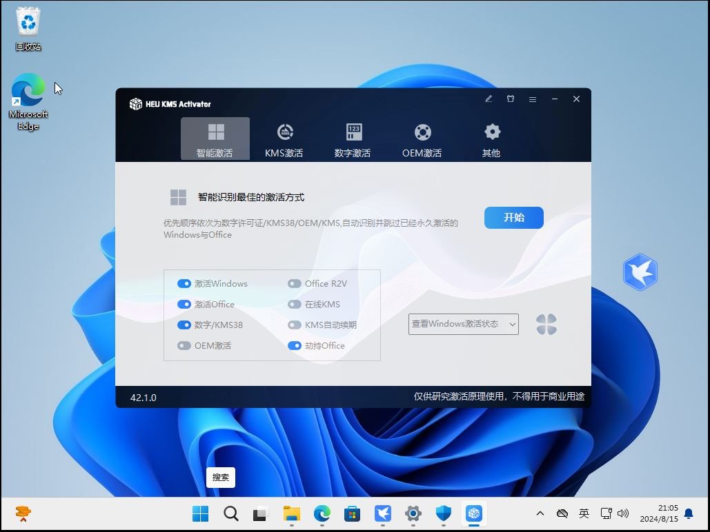 Office与WPS—两大主流办公软件哪一个更好用？