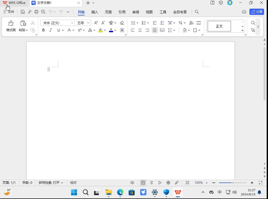 Office与WPS—两大主流办公软件哪一个更好用？