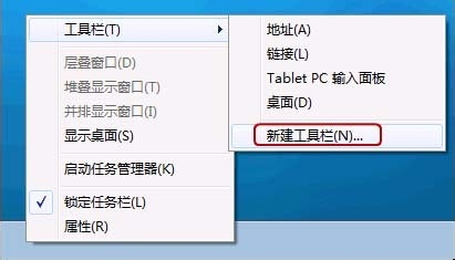 怎么才能把win7英文版改成中文语言？