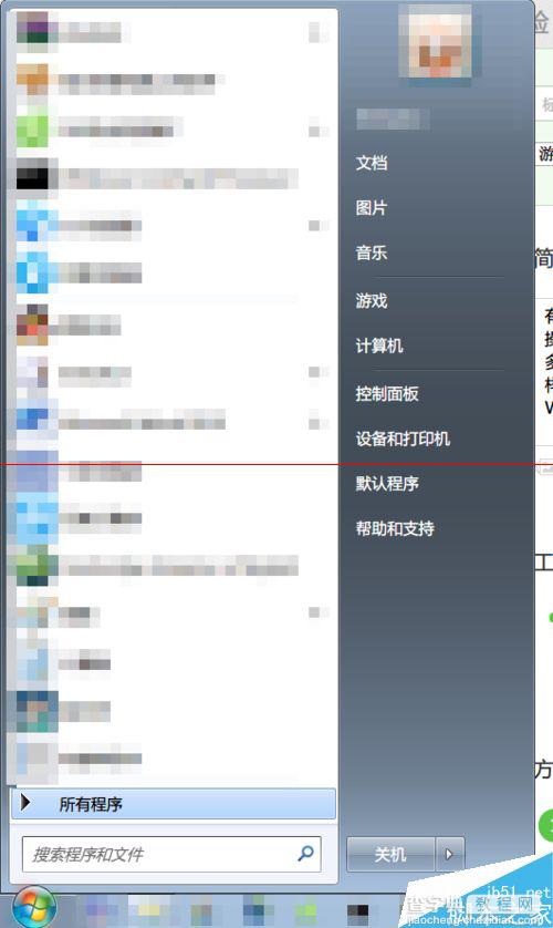 怎么才能把win7英文版改成中文语言？