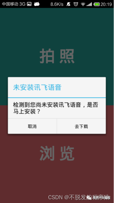 毕业设计So Easy：Java MySQL智能报纸阅读器APP应用