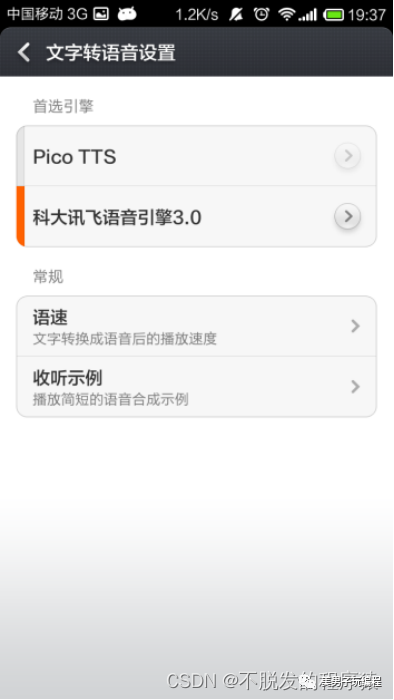 毕业设计So Easy：Java MySQL智能报纸阅读器APP应用