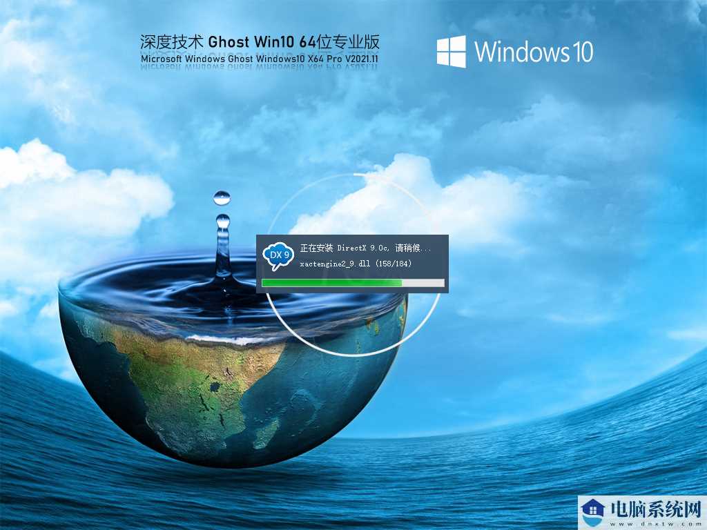 Office/Word/Excel每次打开都要配置进度的处理方法