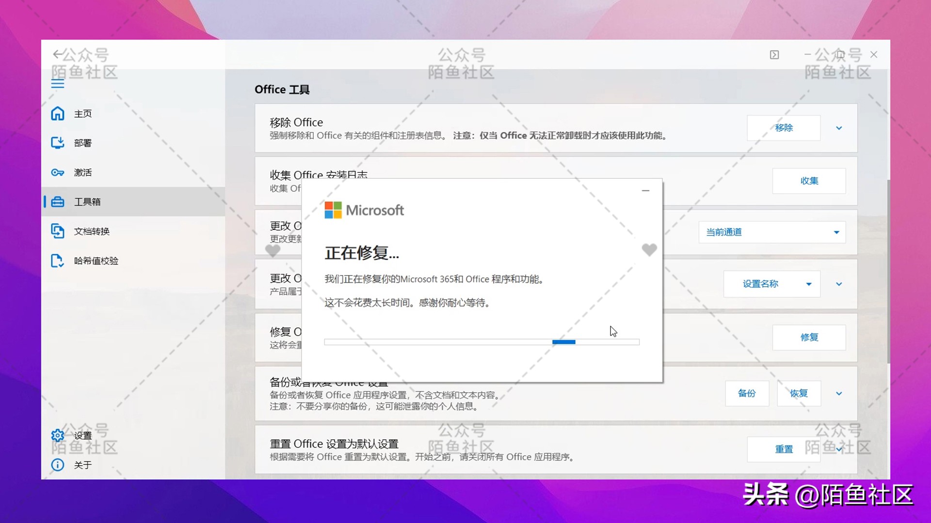 解决Win设置默认打开方式始终使用此应用打开docx文件不生效办法