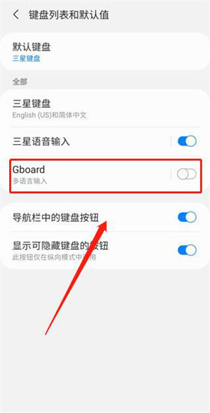 谷歌输入法手机版下载 v13.7.09.582282722 安卓版