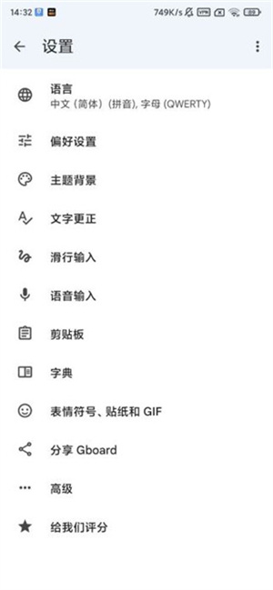 谷歌输入法手机版下载 v13.7.09.582282722 安卓版