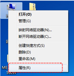 Window 7系统如何快速设置共享打印机？ - 爱普生产品常见问题 - 爱普生中国