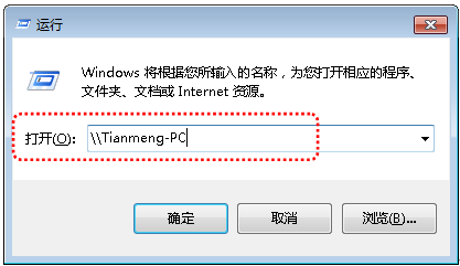 Window 7系统如何快速设置共享打印机？ - 爱普生产品常见问题 - 爱普生中国