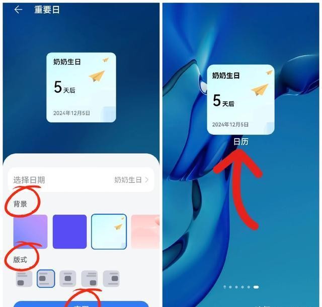 手机自带的日历除了看日期，真想不到还能这么实用，看完涨知识了