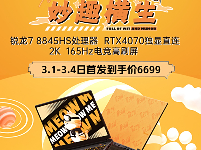 热门专题