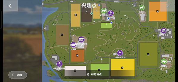 FS 20模拟农场20最新版本
