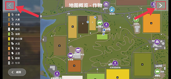 FS 20模拟农场20最新版本