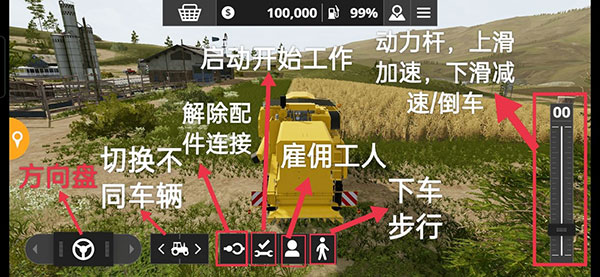 FS 20模拟农场20最新版本