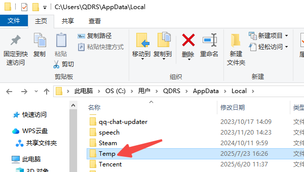 没保存的excel文件怎么恢复 5种恢复方法帮你找回