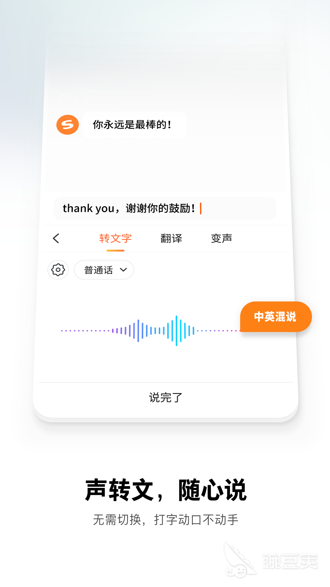 错别字识别软件有哪些 好用的错别字识别推荐