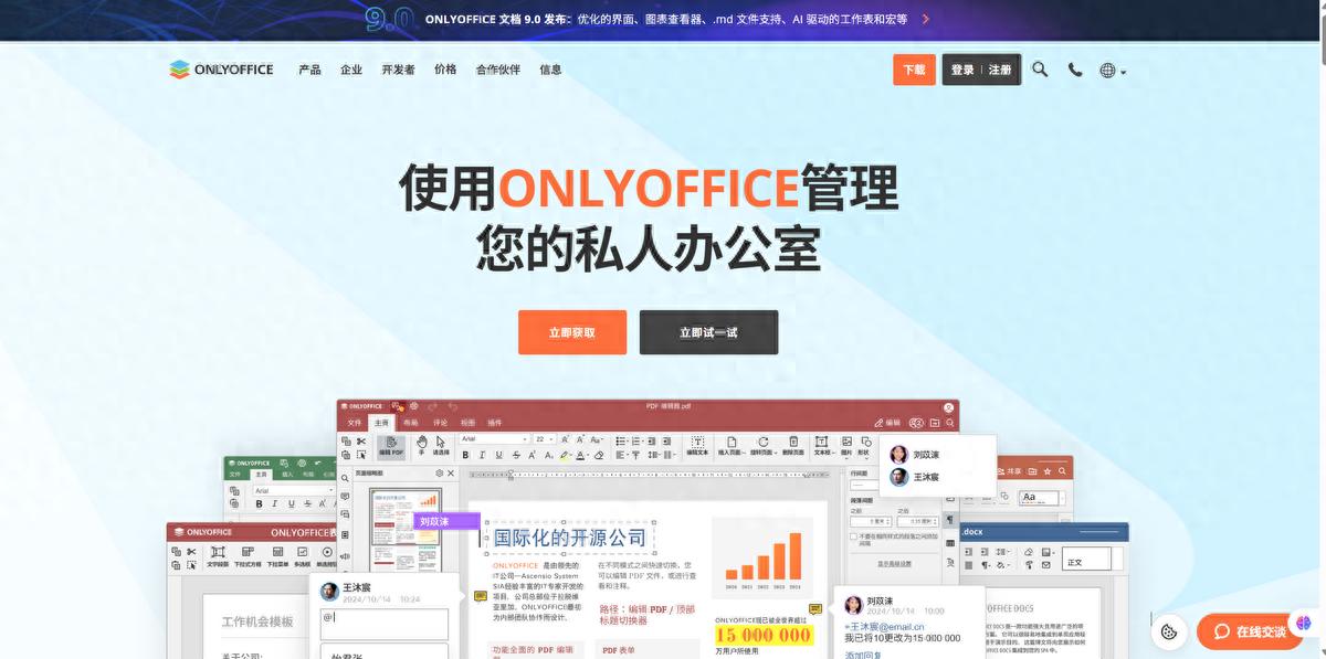 PDF 转 Word 等格式转换不再难！这款工具超实用​