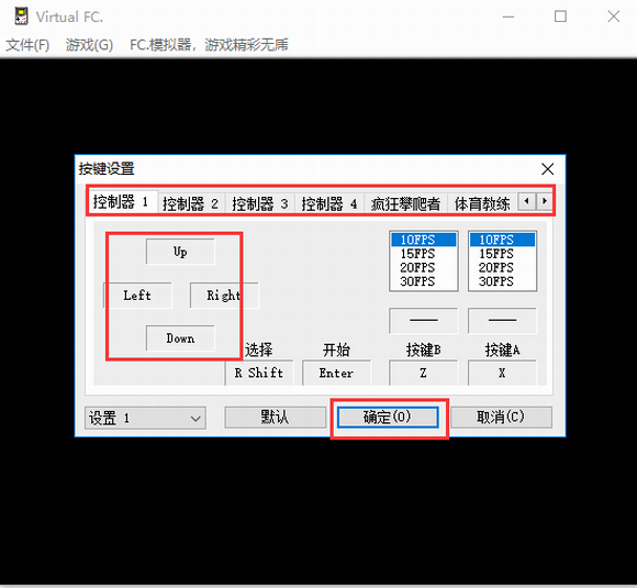红白机模拟器破解版
