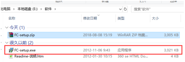 红白机模拟器破解版