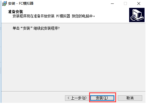 红白机模拟器破解版