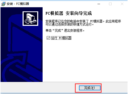 红白机模拟器破解版