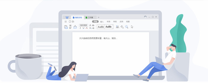 docx文件可以打开doc文件吗？
