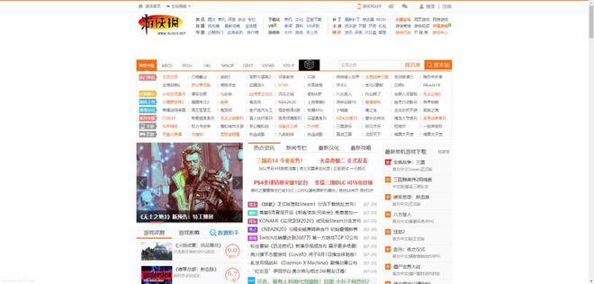 推荐几个下载po解资源的网站