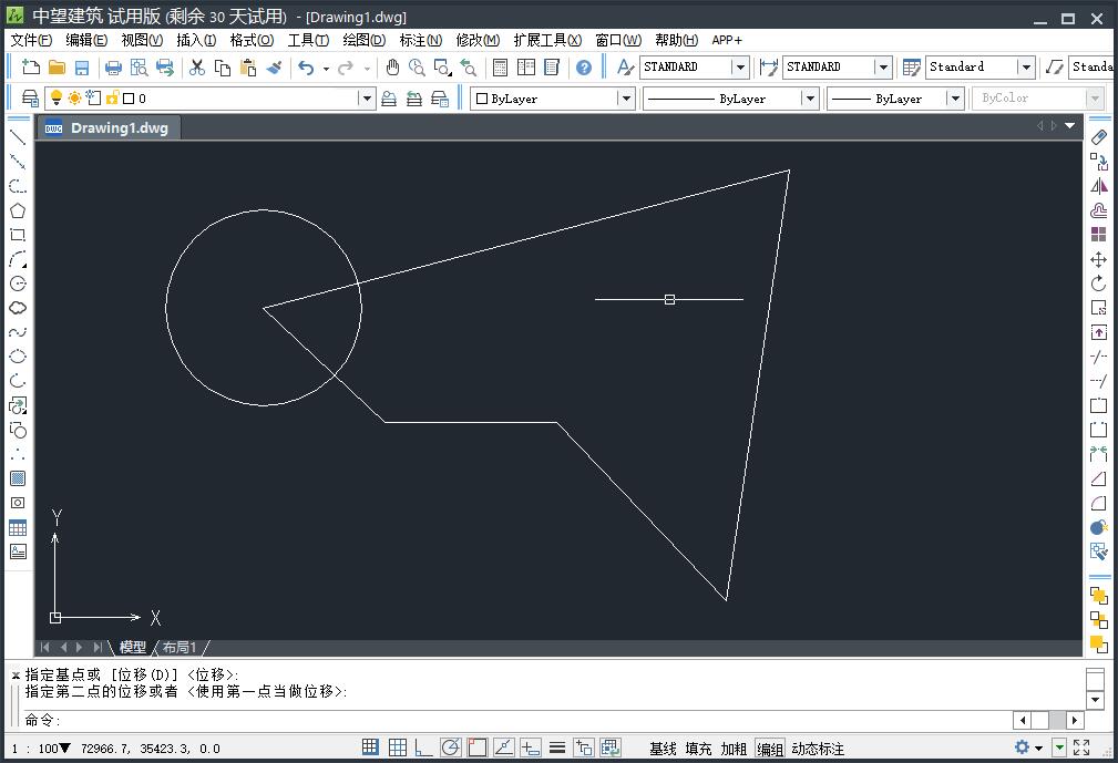 中望CAD2015  中文版