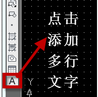 中望CAD2015  中文版